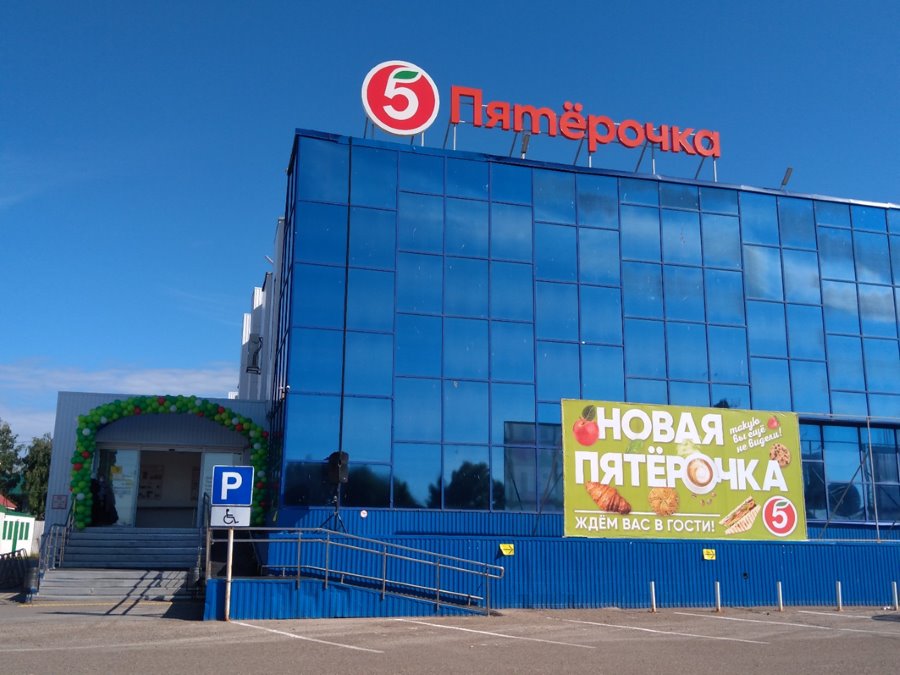 Магазин Кари Нурлат Магазин Кари Нурлат