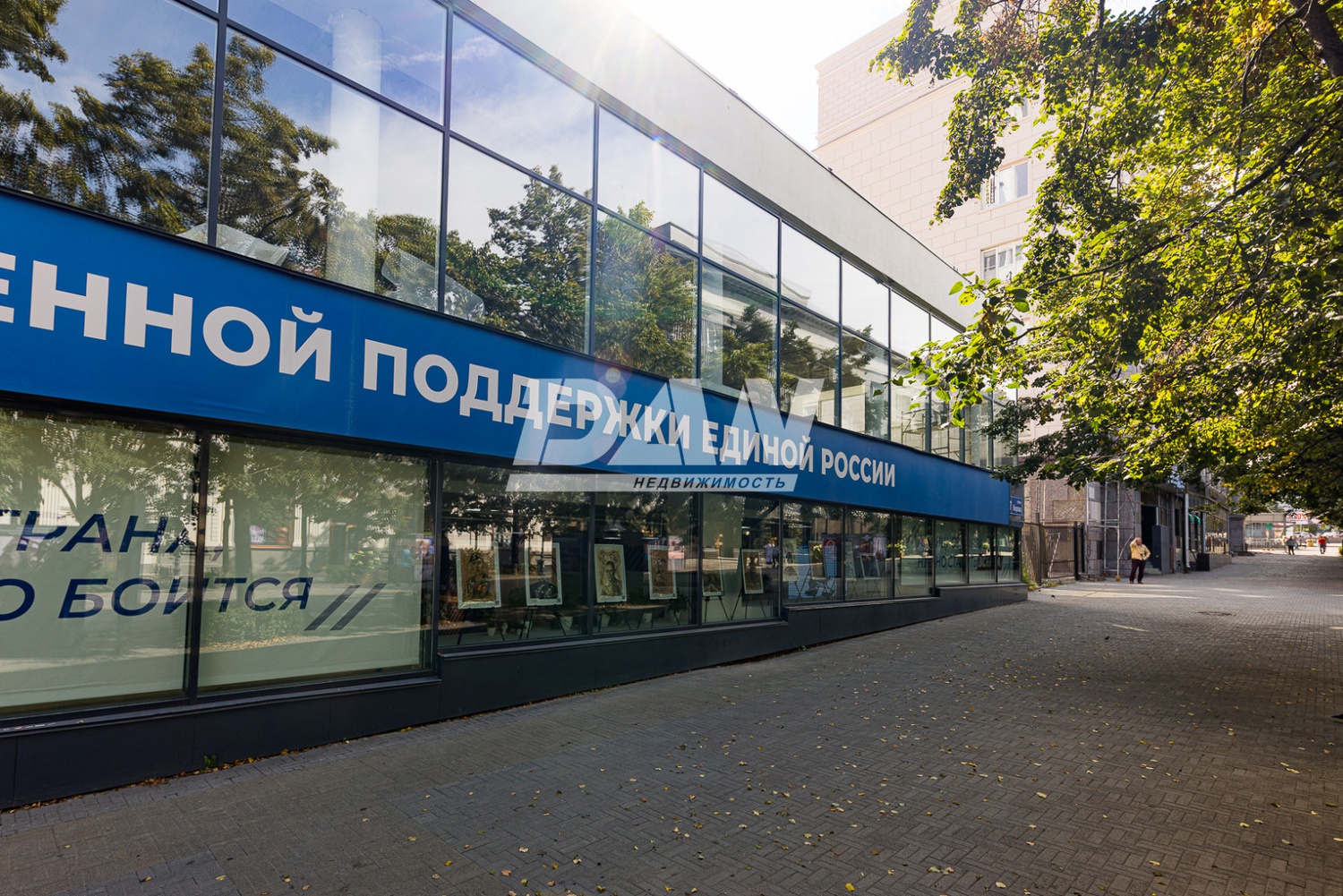 Помещение свободного назначения 1536,8 м²