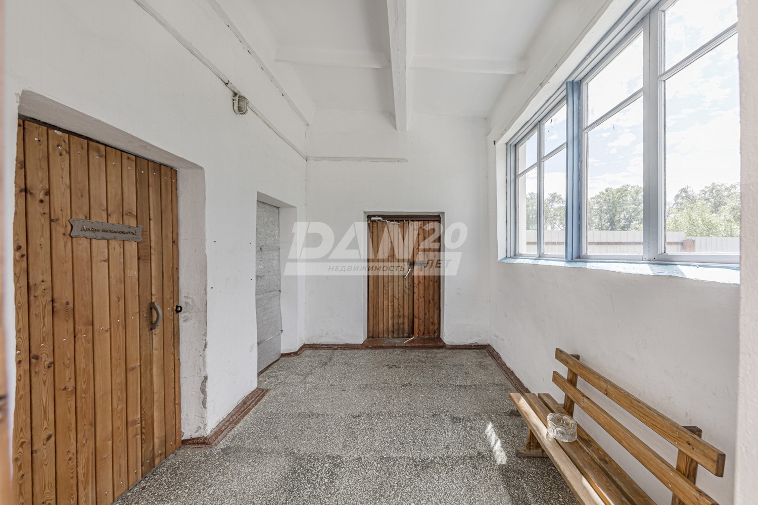Помещение свободного назначения 818,6 м²