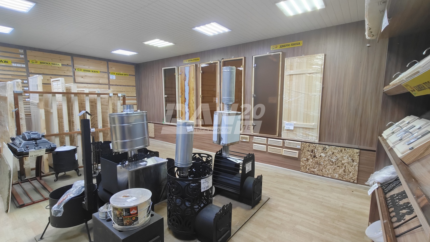 Торговое помещение 103,8 м²