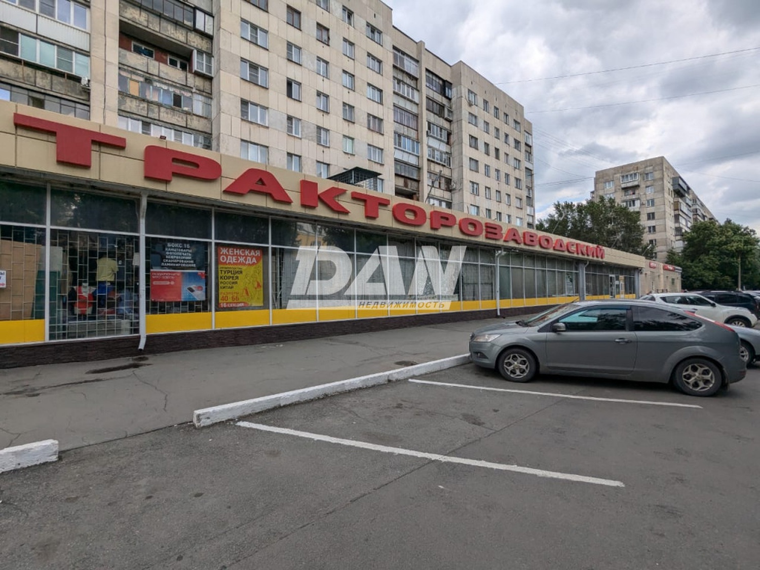 Склад 42,6 м²