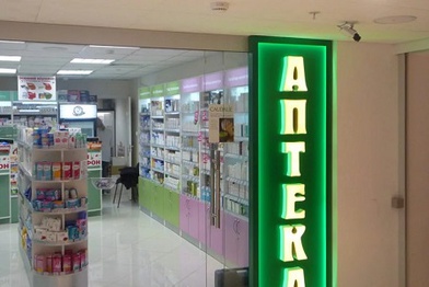 У аптек выросли продажи при падении количества реализованных лекарств