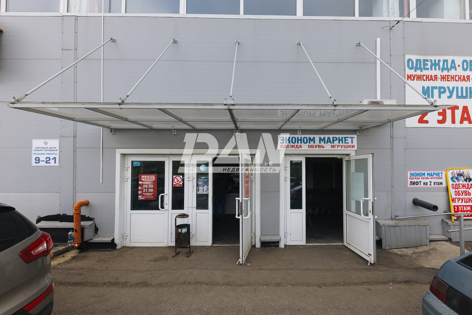 Торговая площадь 5000 м²