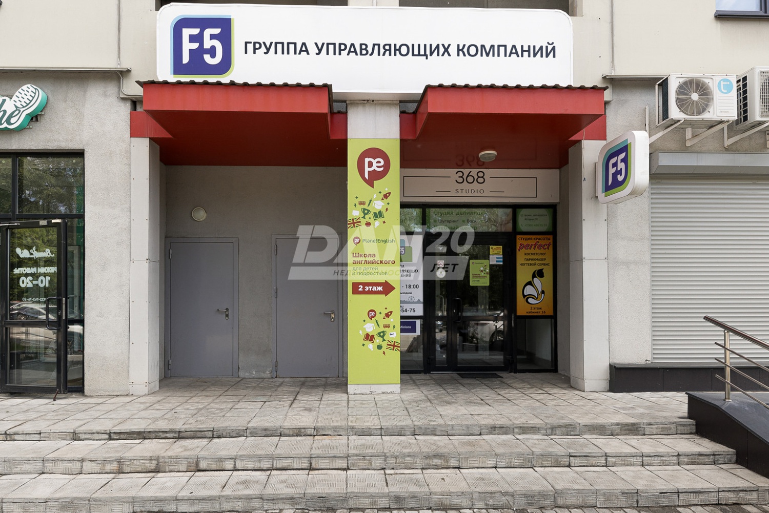 Торговая площадь 56 м²