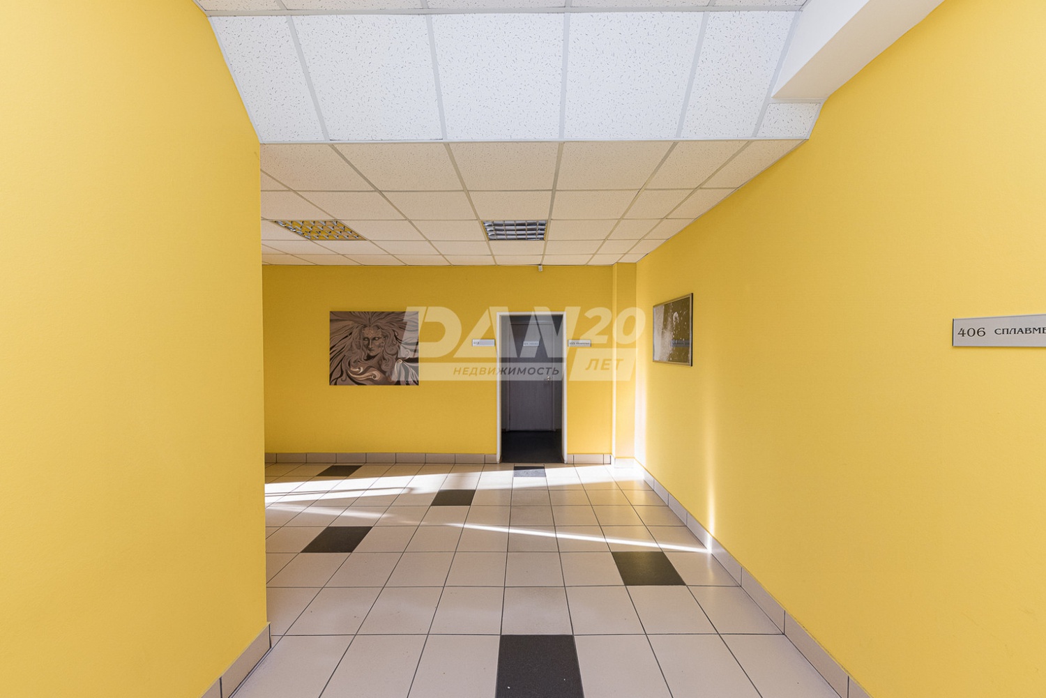 Офис 824,7 м²
