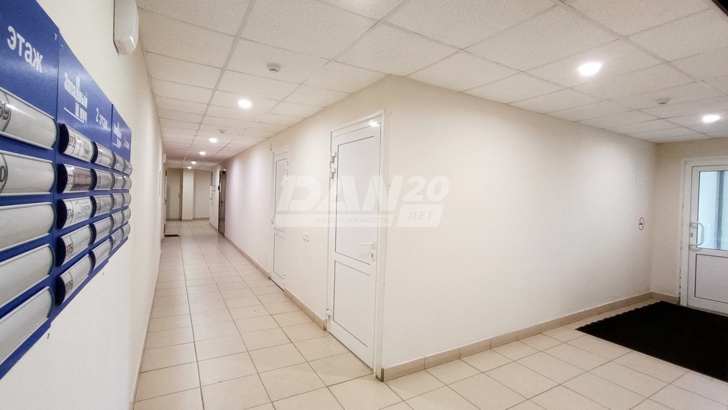 Офис 67,9 м²