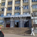Челябинск