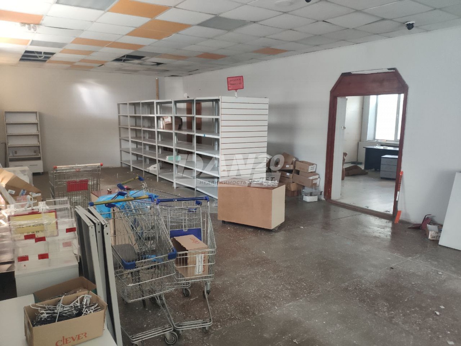 Производственное помещение 468 м²