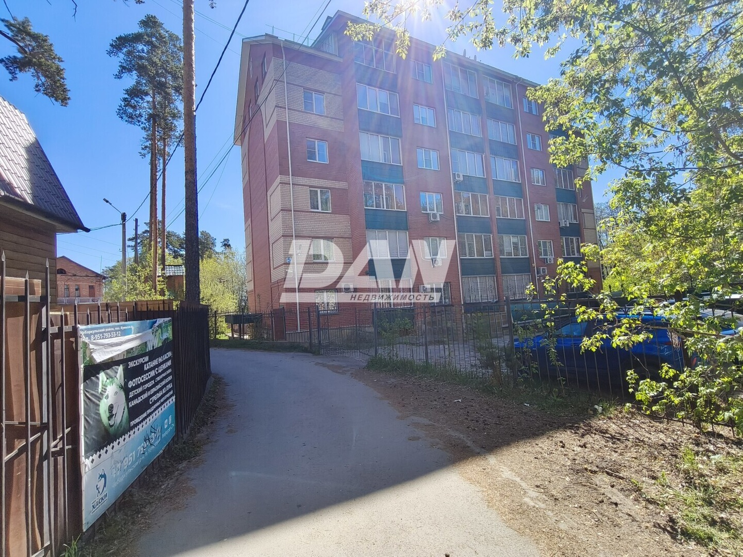 Торговая площадь 283 м²