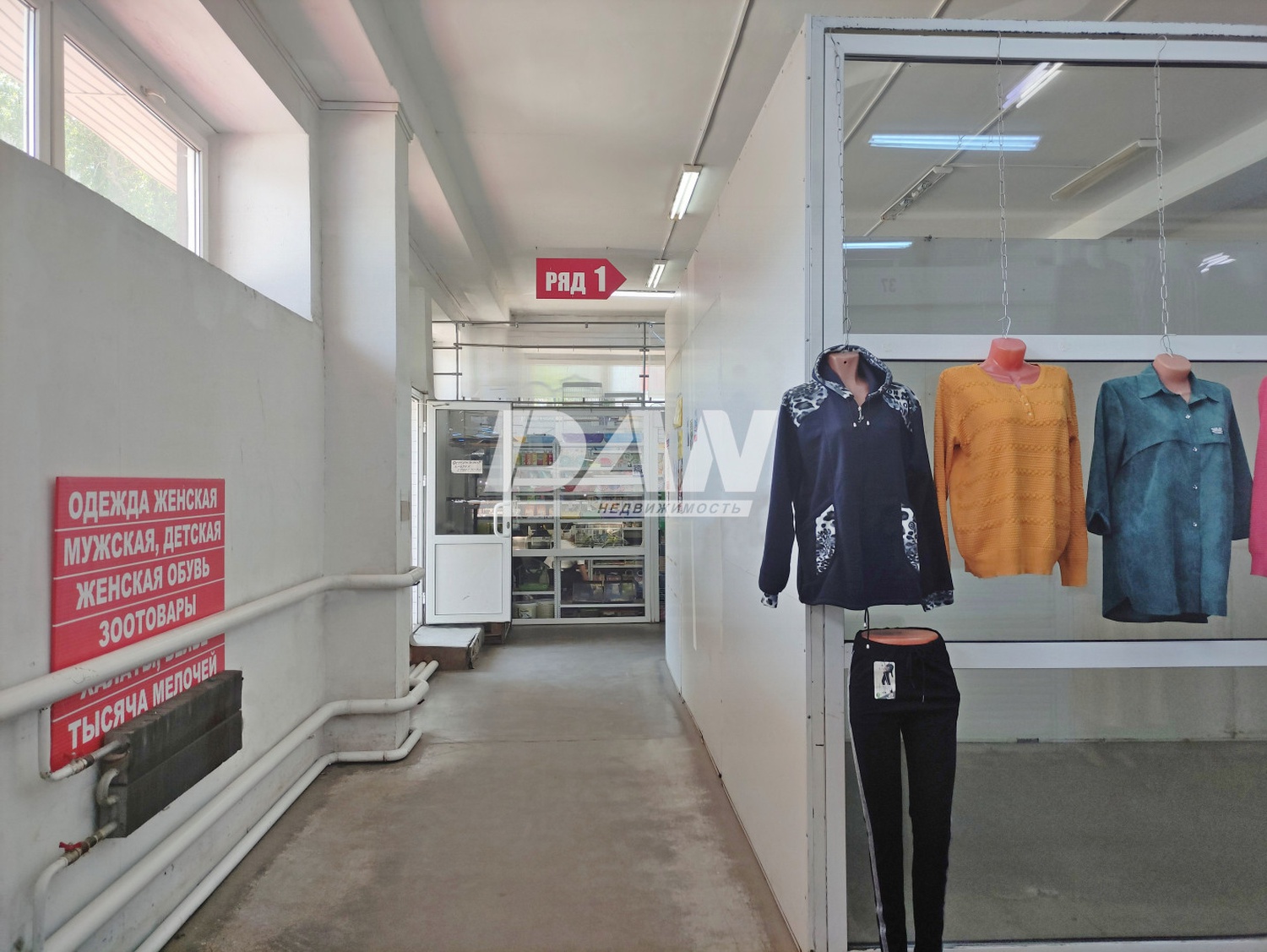 Торговое помещение 145 м²