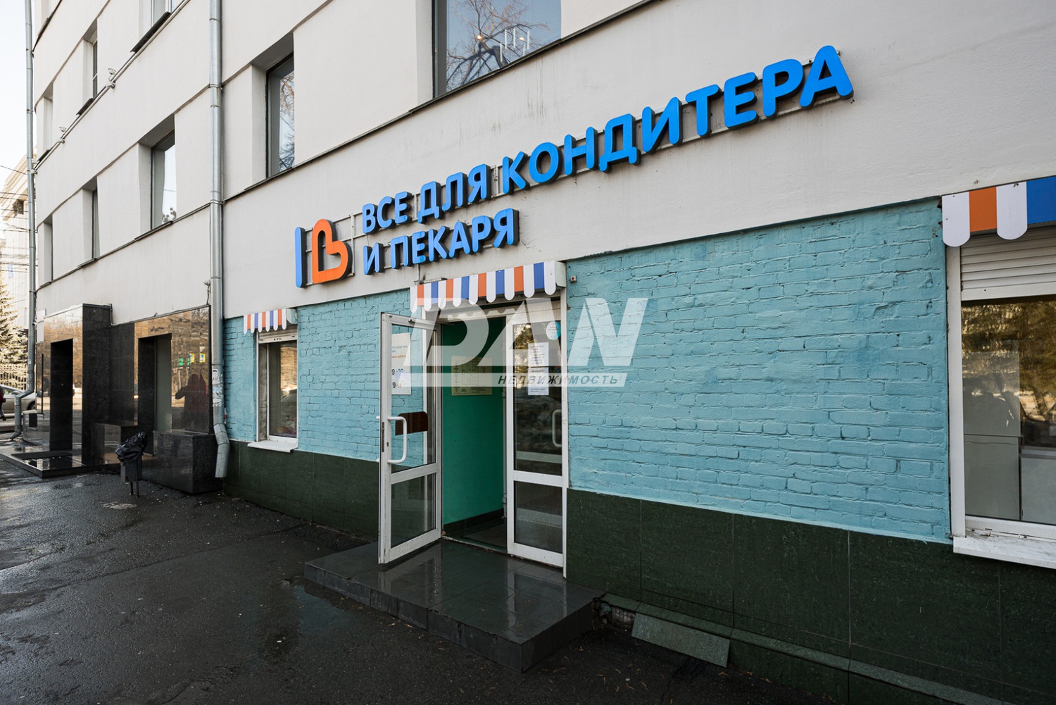 Помещение свободного назначения 103,1 м²