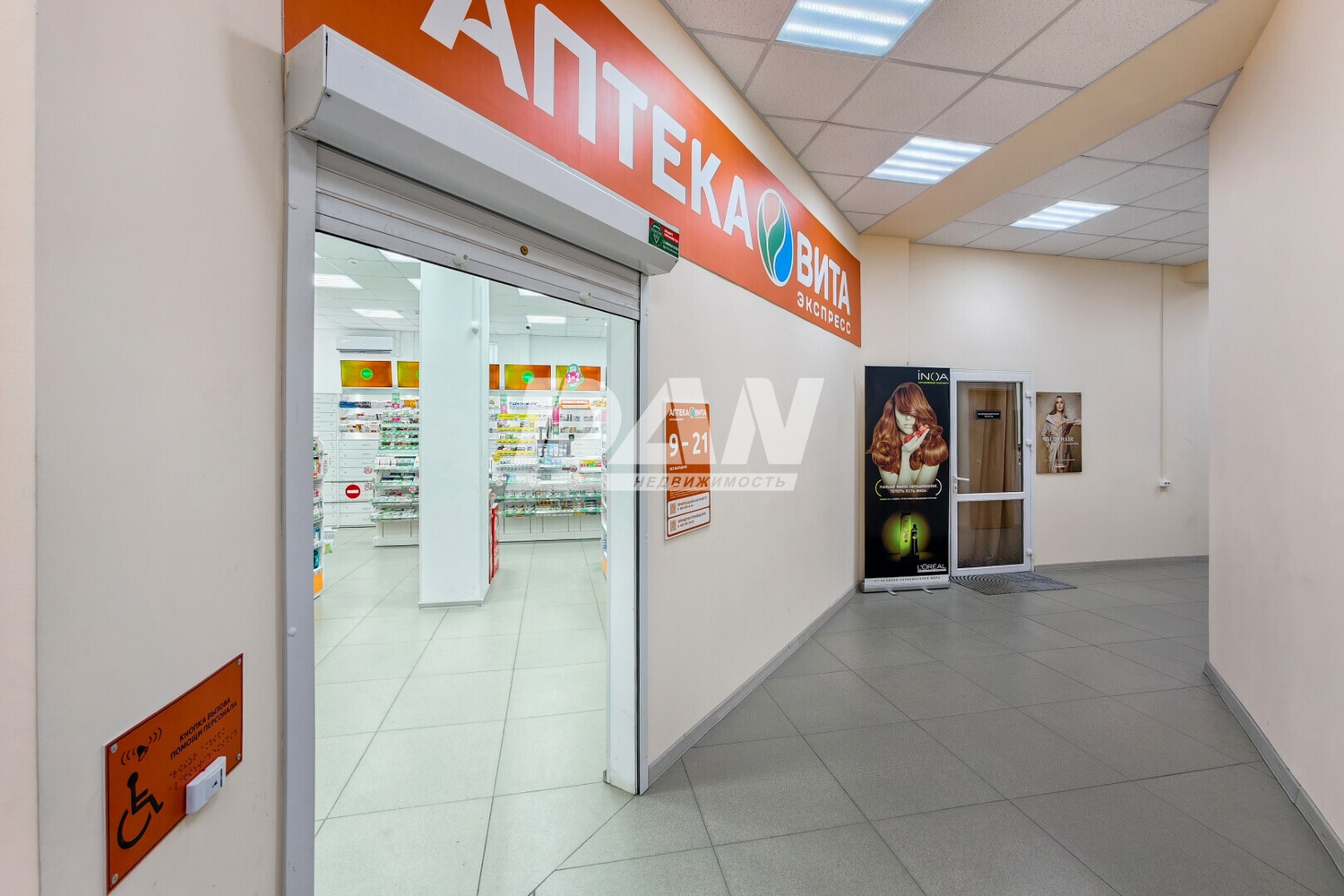 Торговая площадь 786 м²