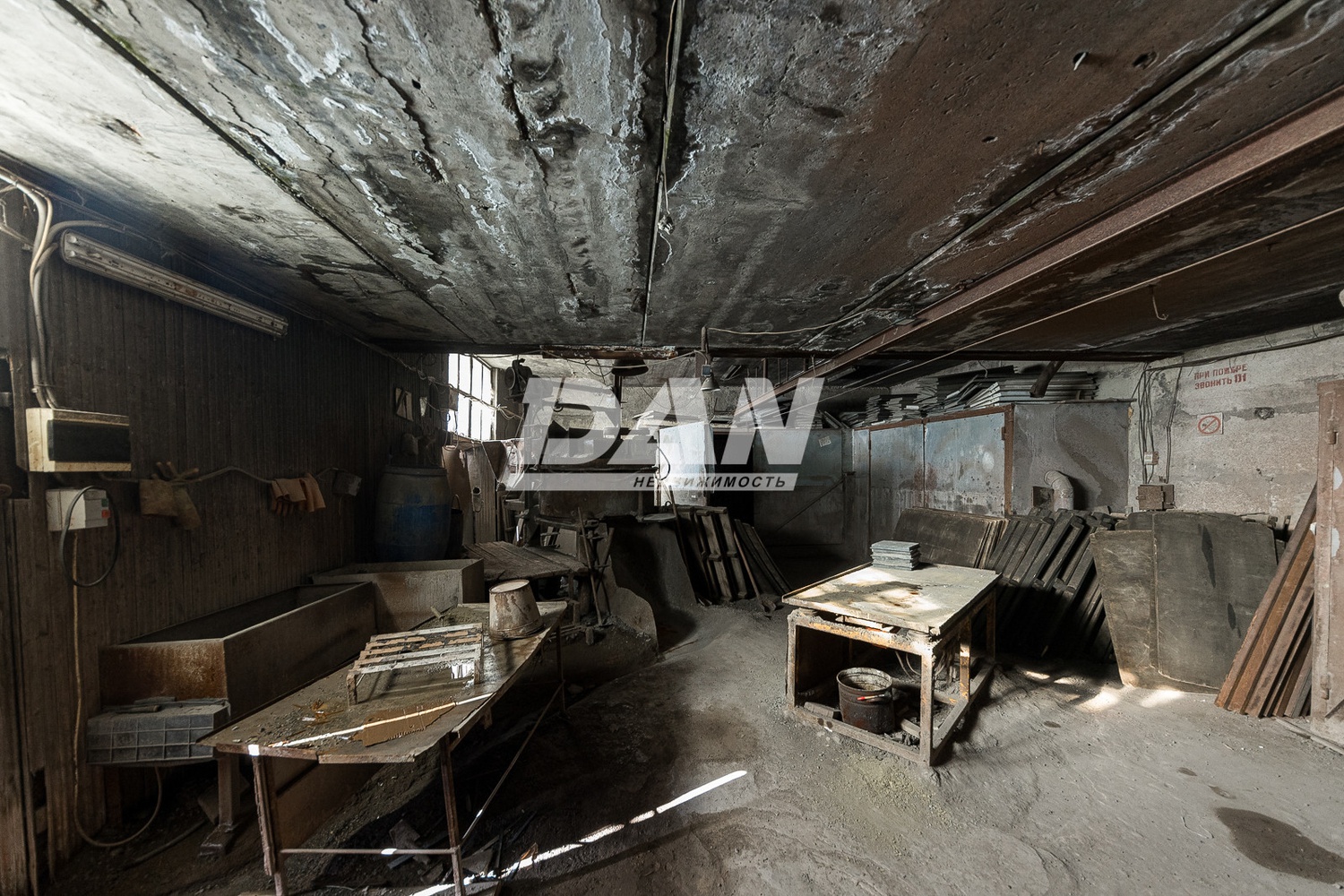 Производственное помещение 1132 м²