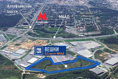 PNK Group может построить склад для ритейлера «ВкусВилл»