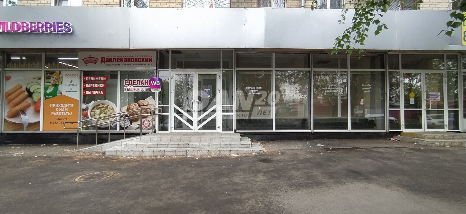 Торговое помещение 243,9 м²