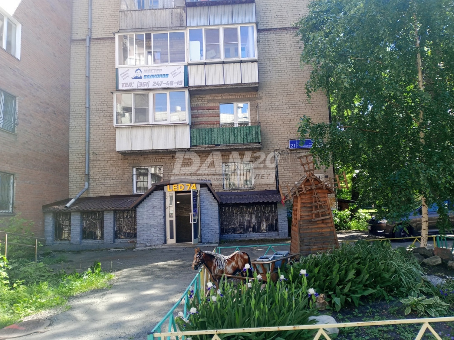 Помещение свободного назначения 167 м²