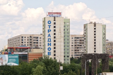 ВТБ продал гостиницу «Владыкино» на севере Москвы