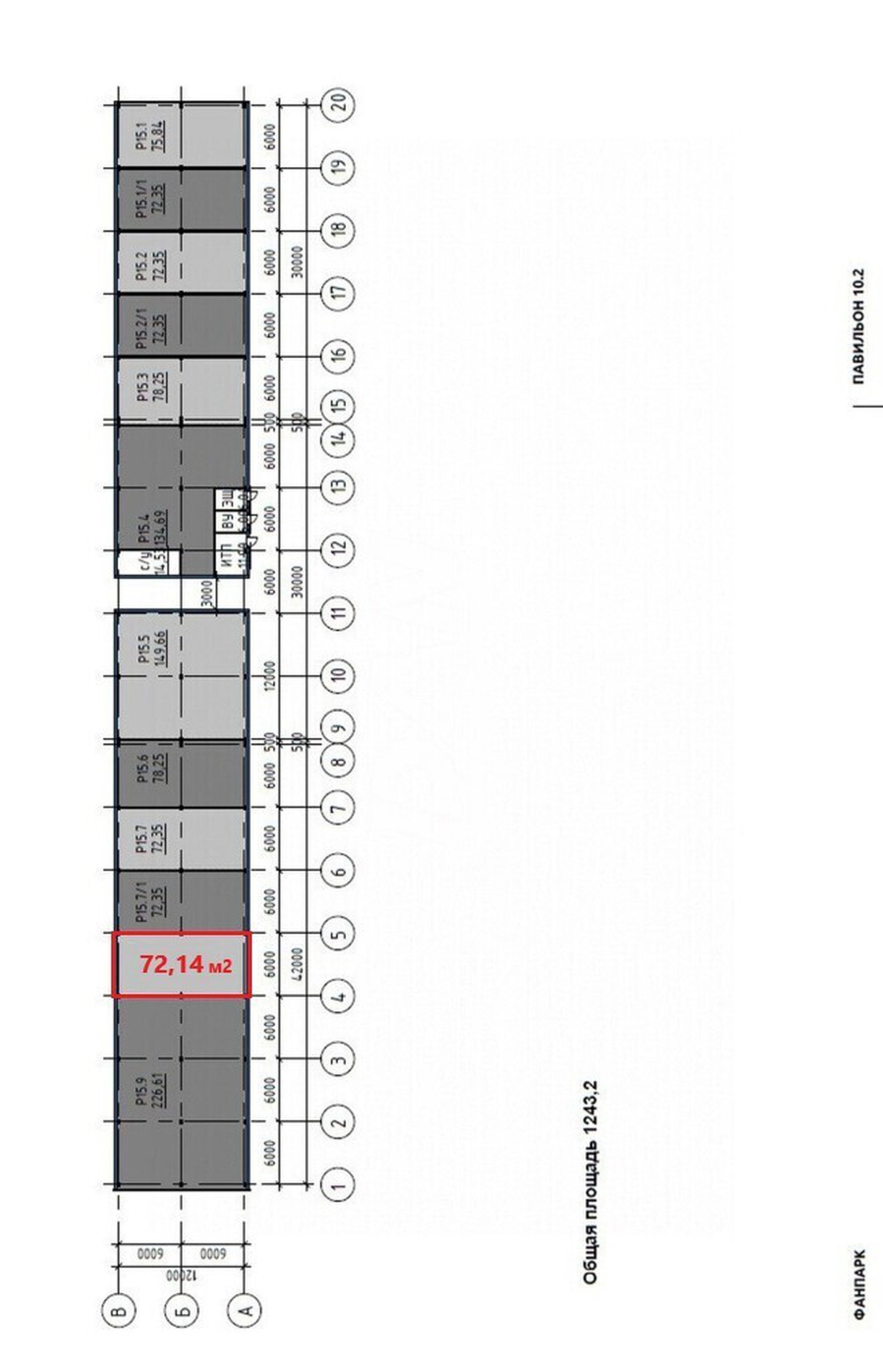 Торговая площадь 72,1 м²