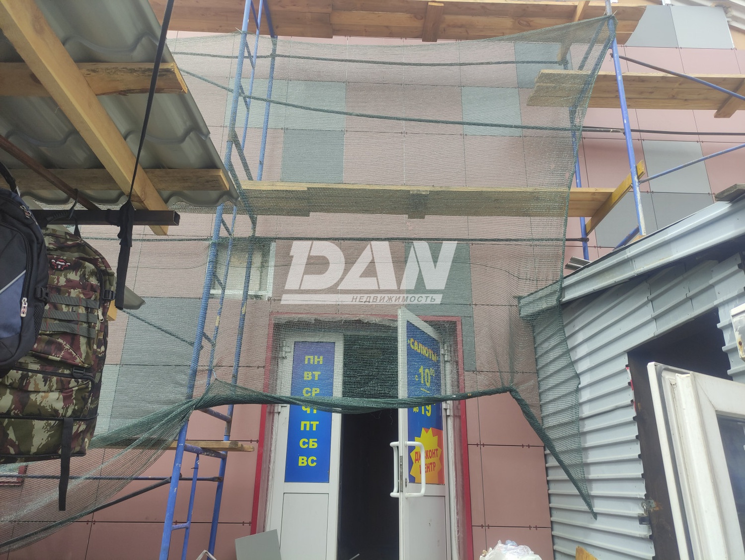 Торговое помещение 27 м²