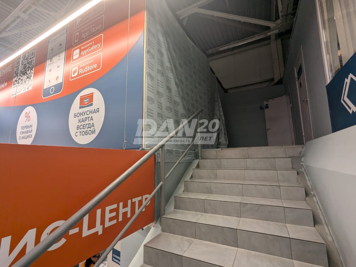 Торговое помещение 70 м²