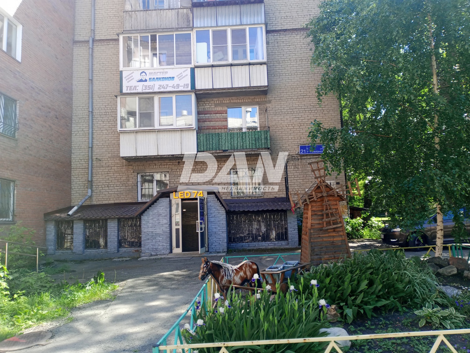 Помещение свободного назначения 167 м²