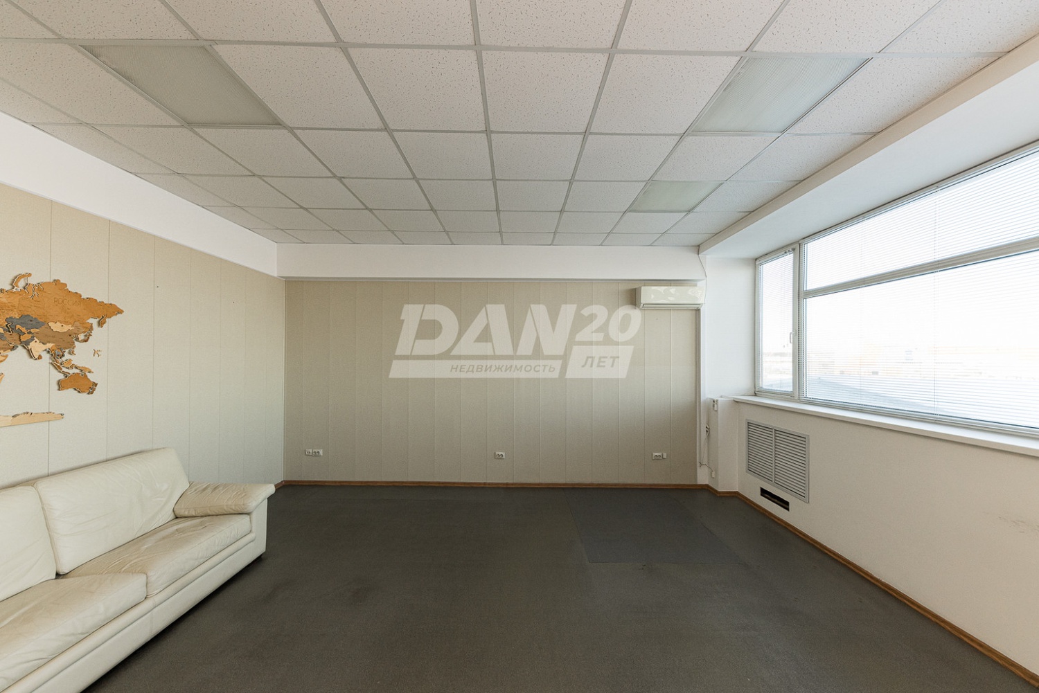 Офис 824,7 м²