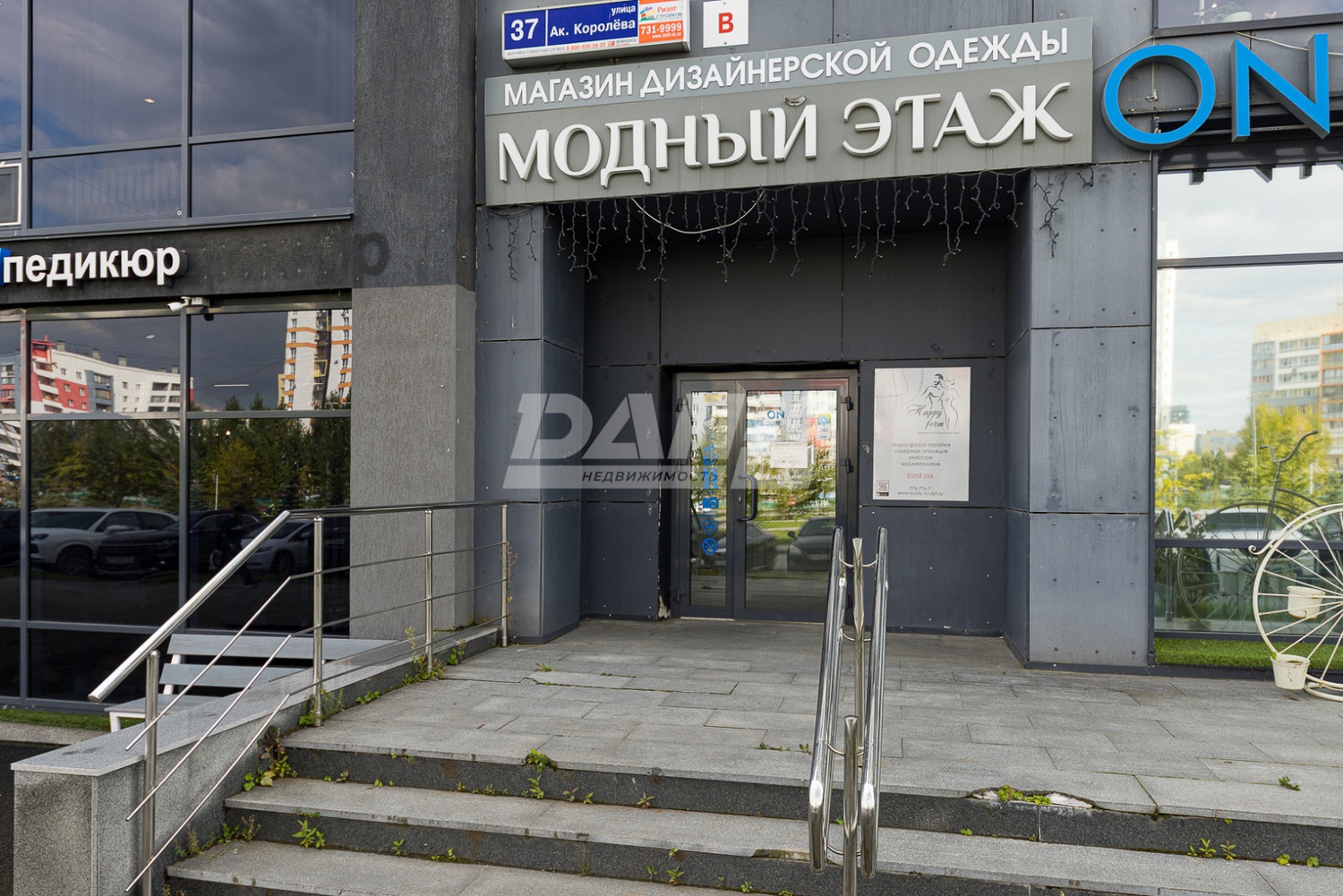 Помещение свободного назначения 190 м²