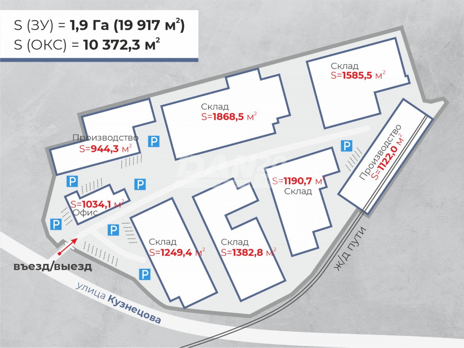 Производственное помещение 10000 м²