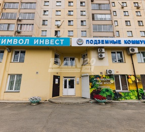 Офис, 204,9 м²