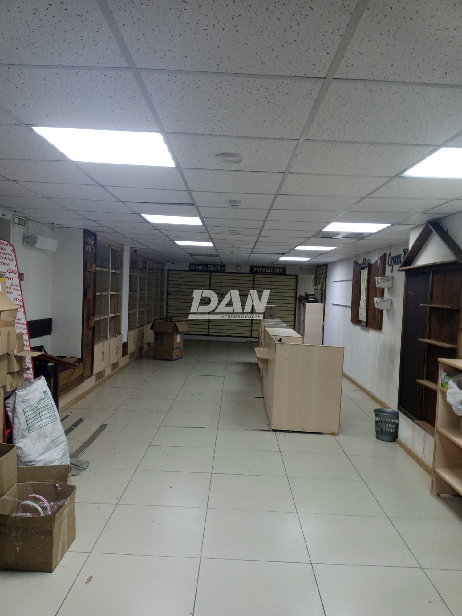 Помещение свободного назначения 188,4 м²