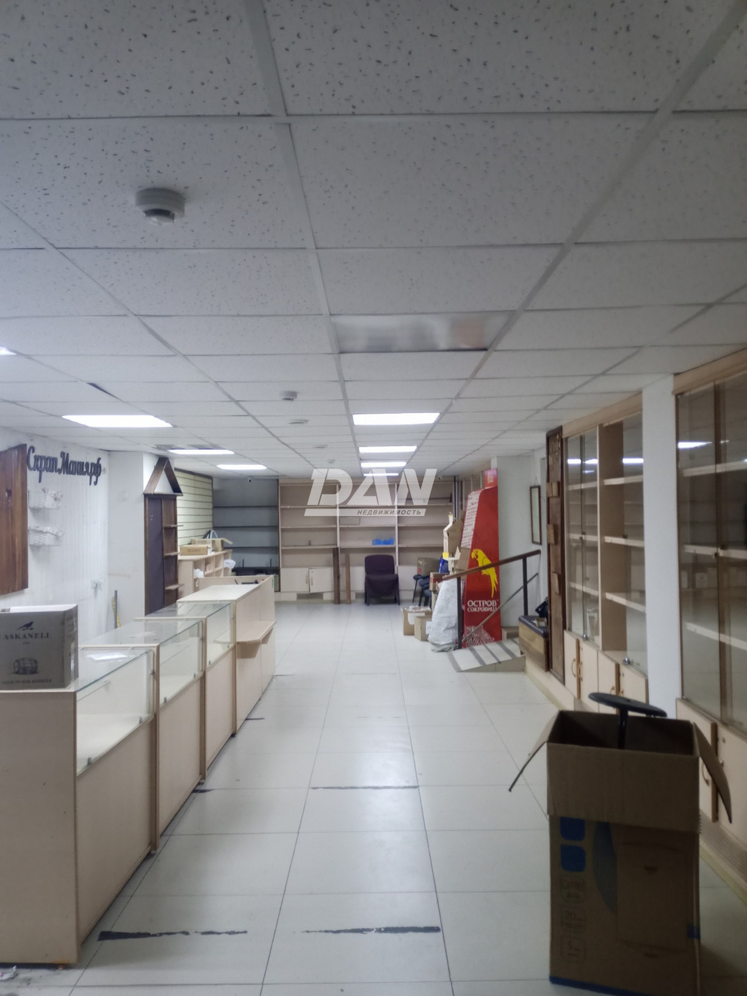 Помещение свободного назначения 188,4 м²