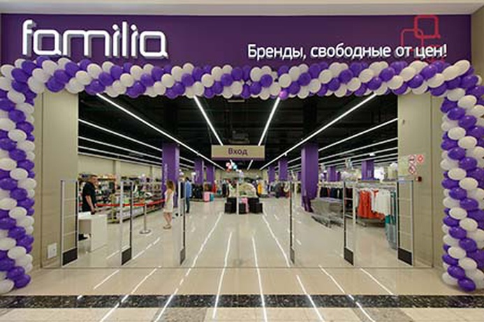 В ТРЦ «Планета» открылся магазин выгодных покупок Familia