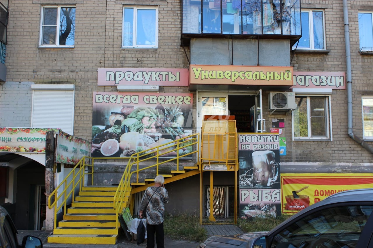 Помещение свободного назначения 115,4 м²