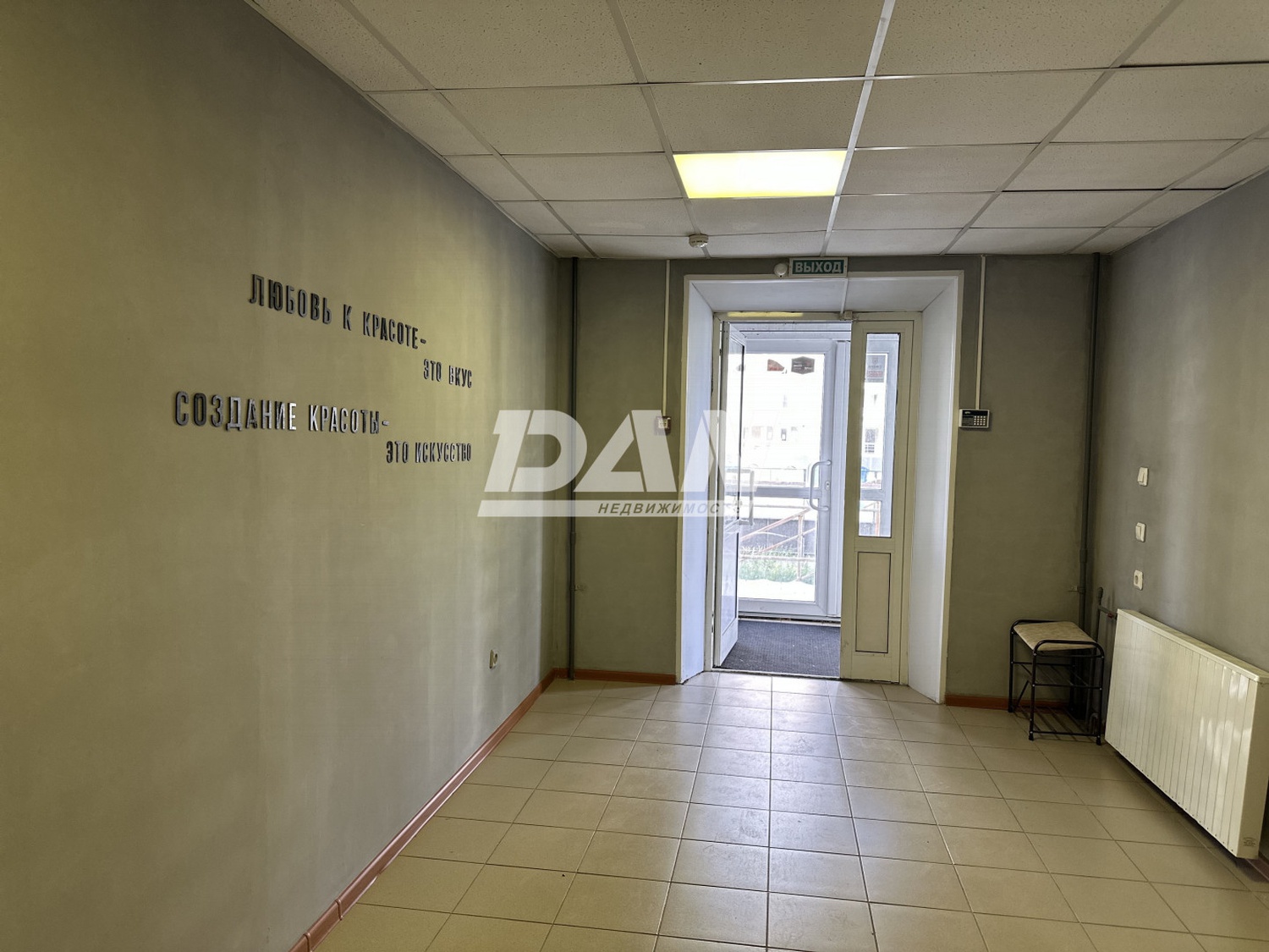 Офис 202,4 м²