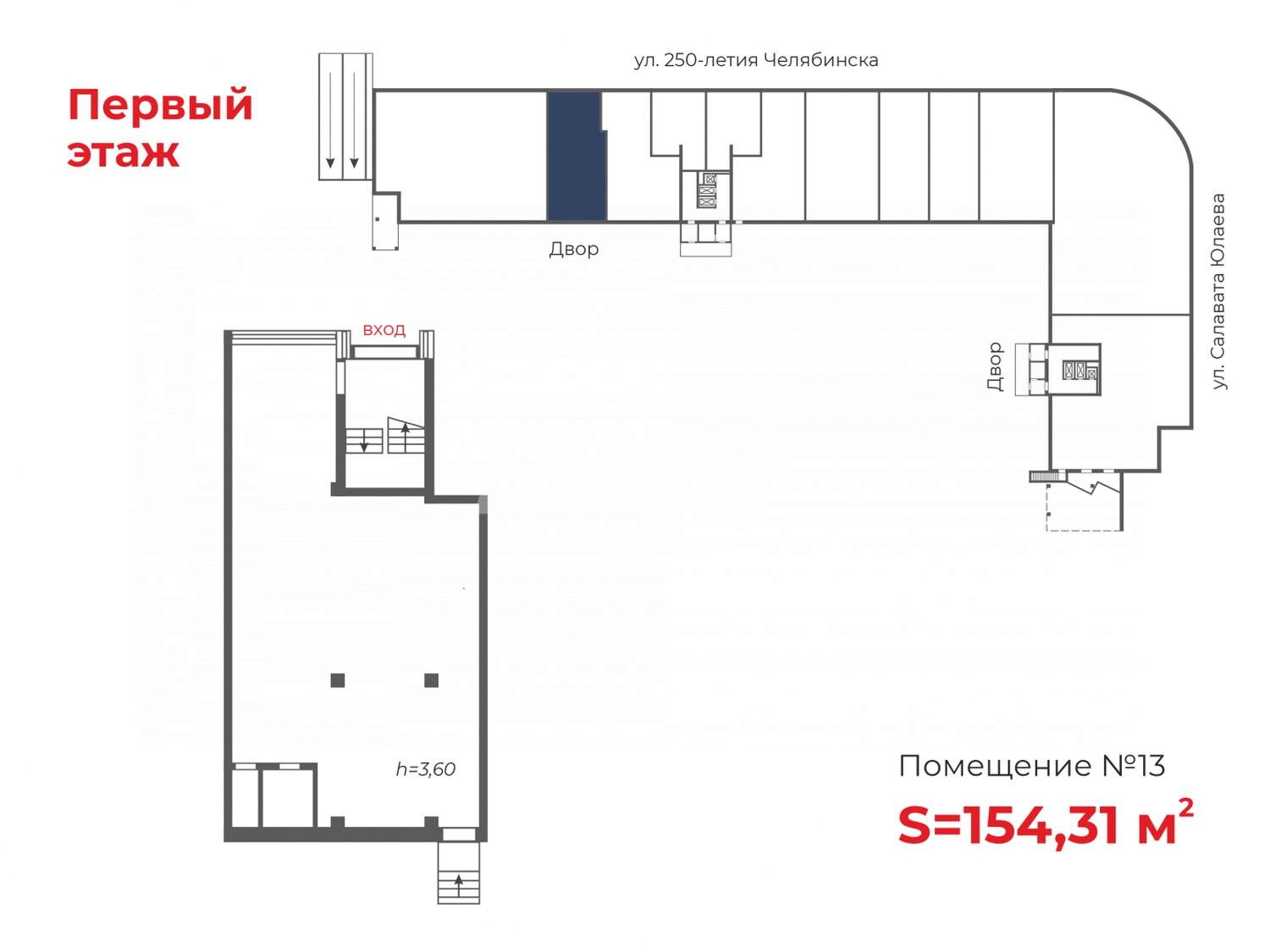 Торговая площадь 154,3 м²