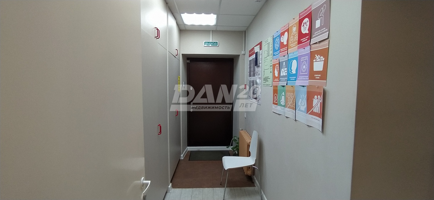 Офис 236,5 м²