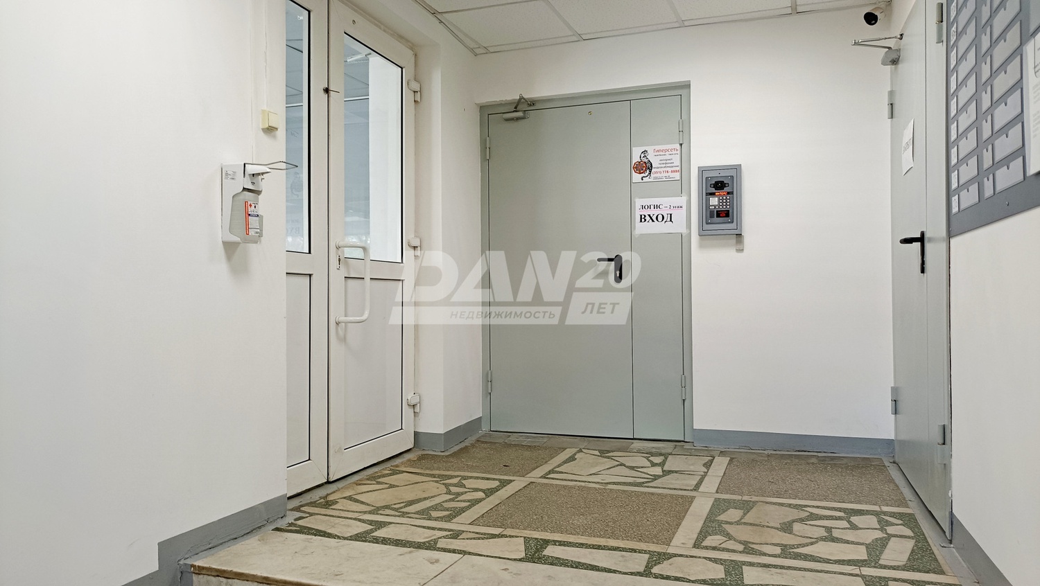 Торговое помещение 175 м²
