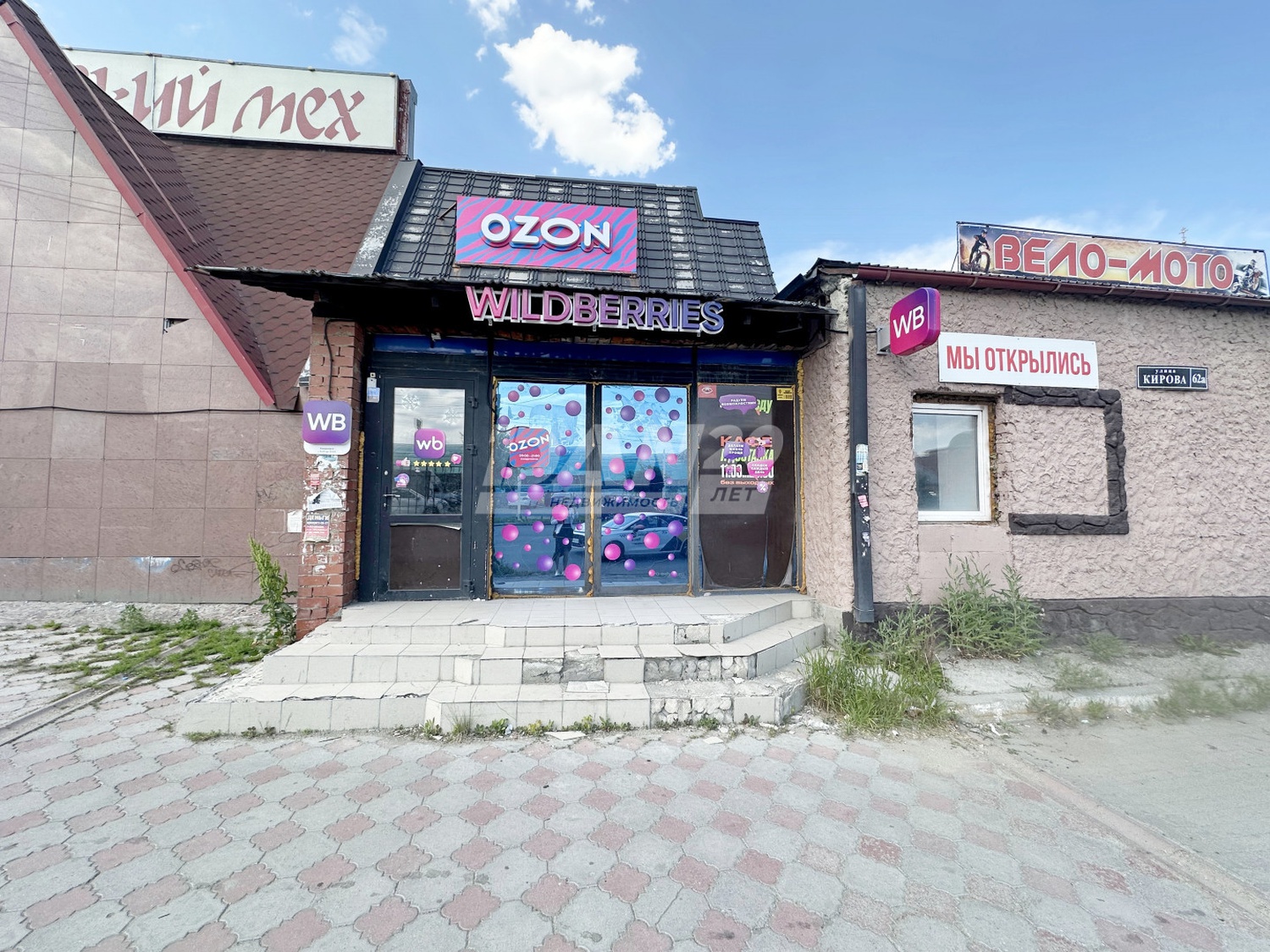 Помещение свободного назначения 90,6 м²