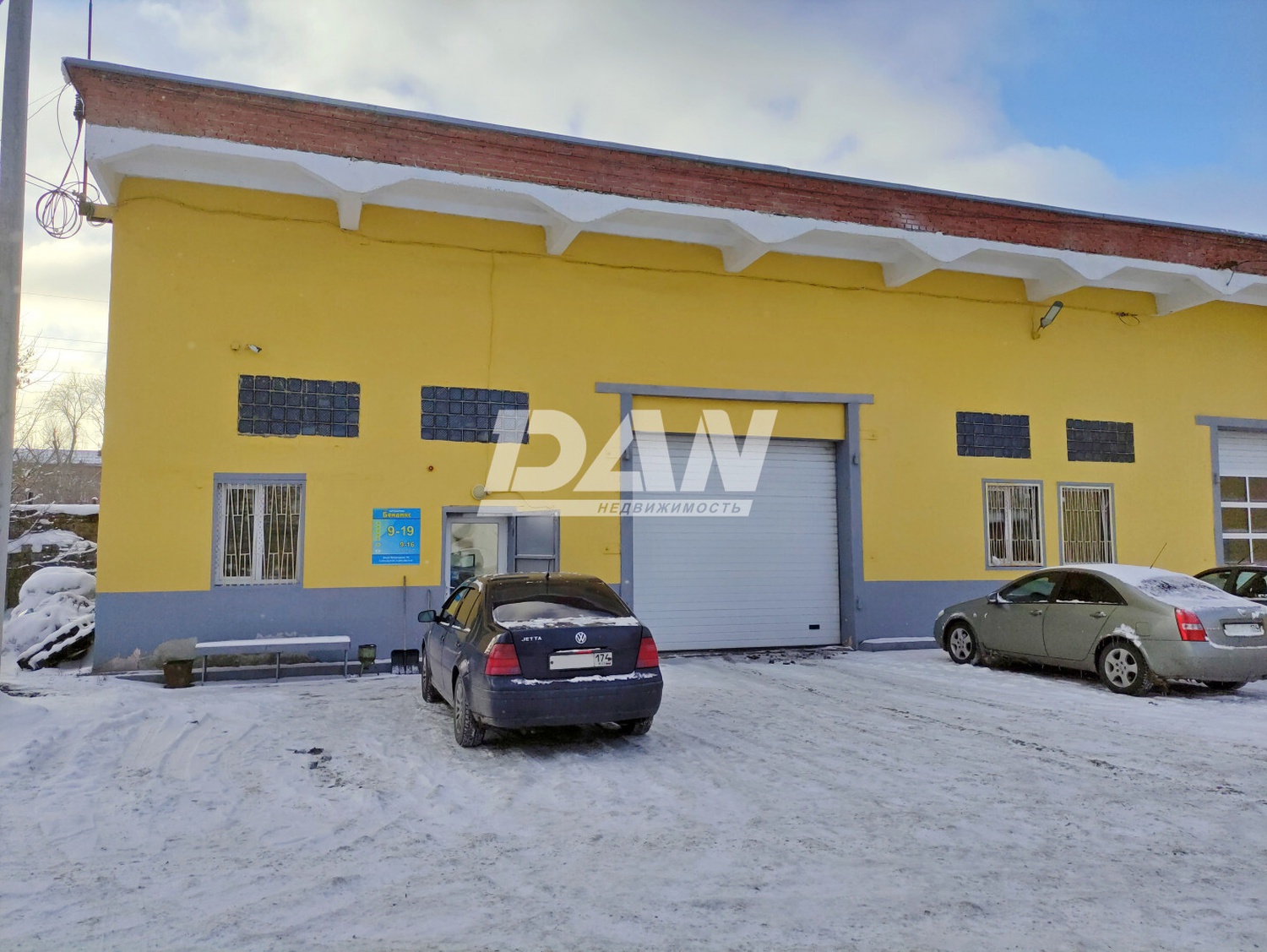 Производственное помещение 600 м²