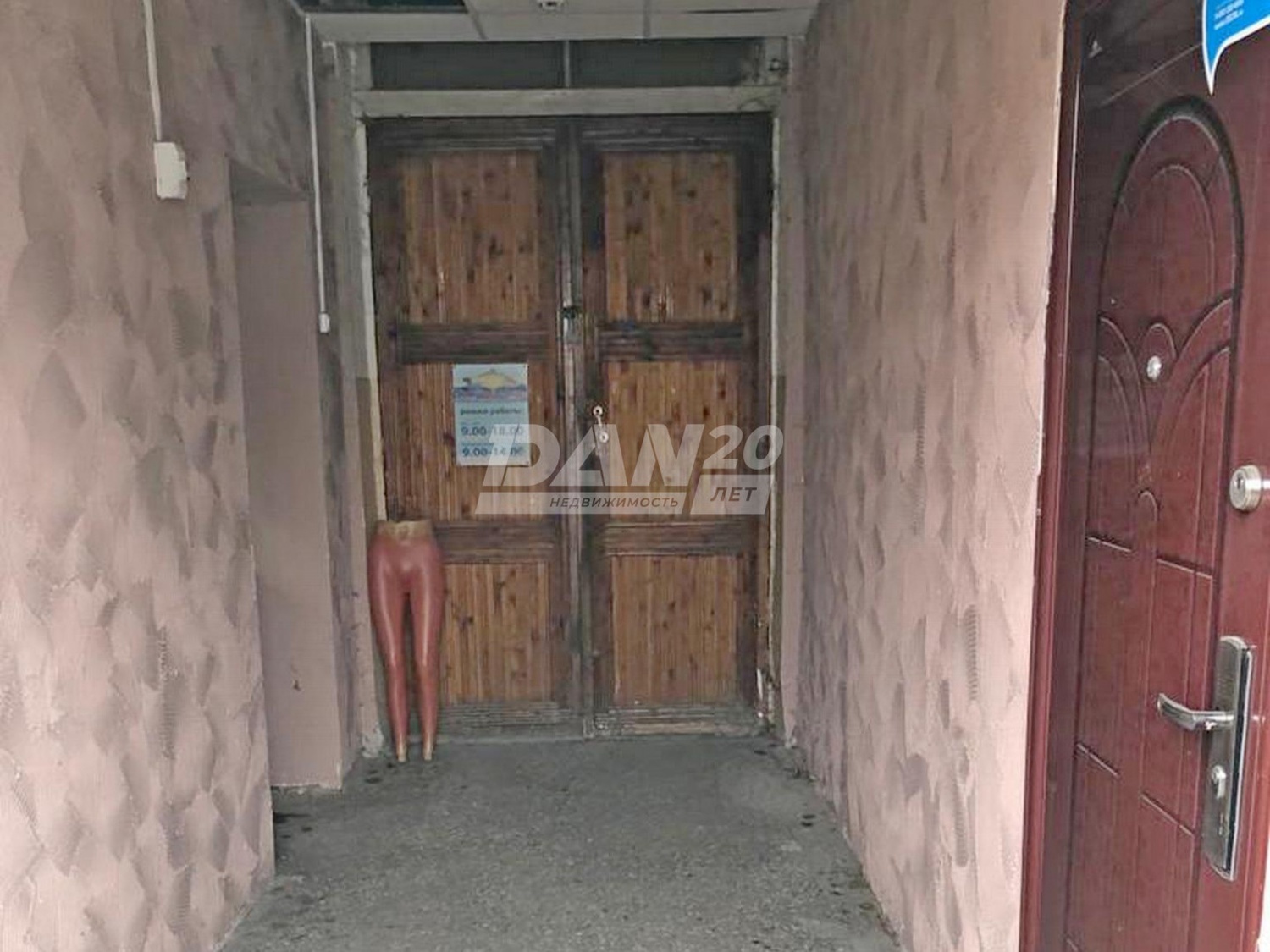 Торговое помещение 27 м²