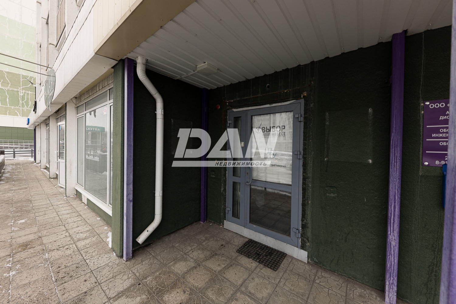 Помещение свободного назначения 119,3 м²