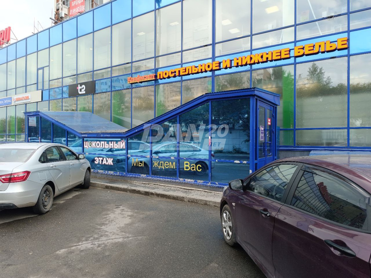 Торговое помещение 97 м²