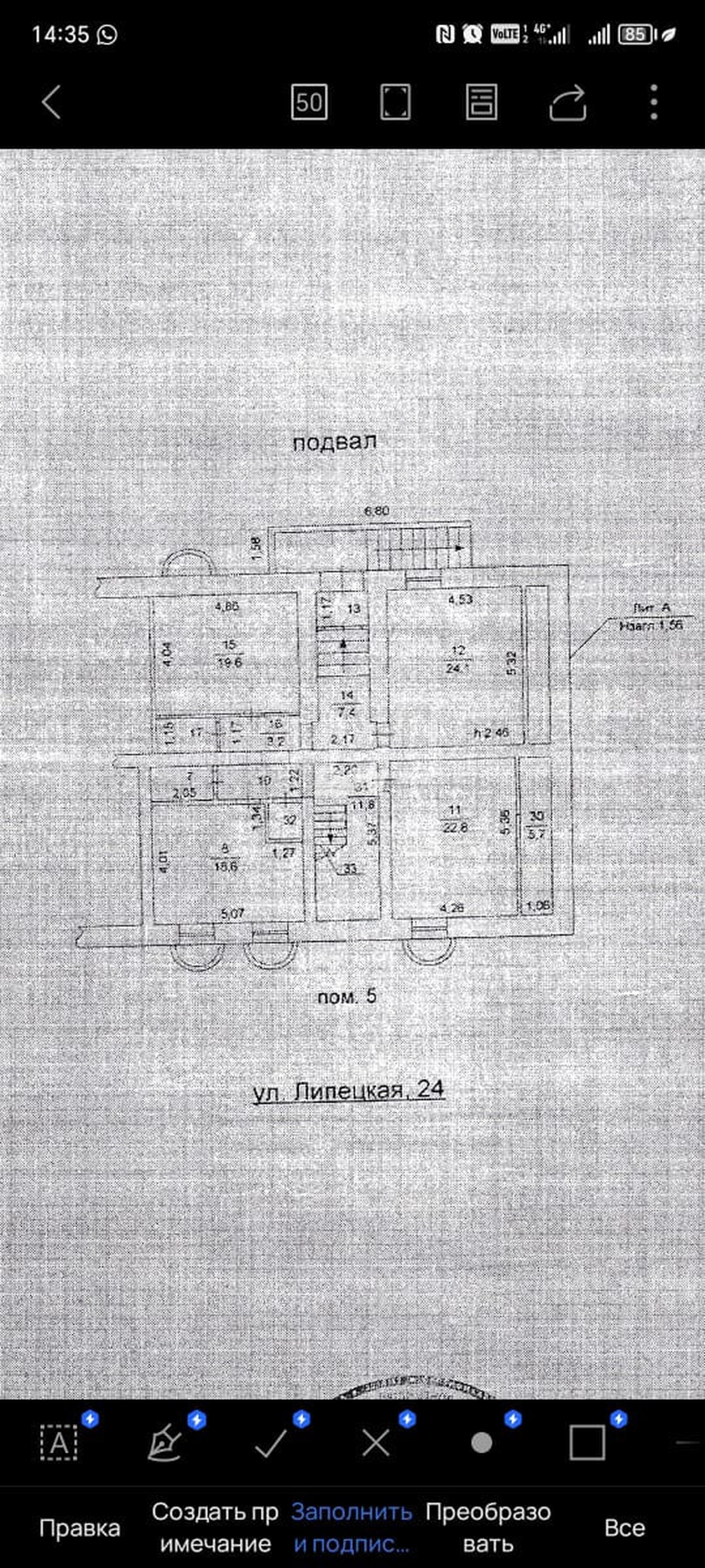 Помещение свободного назначения 134 м²