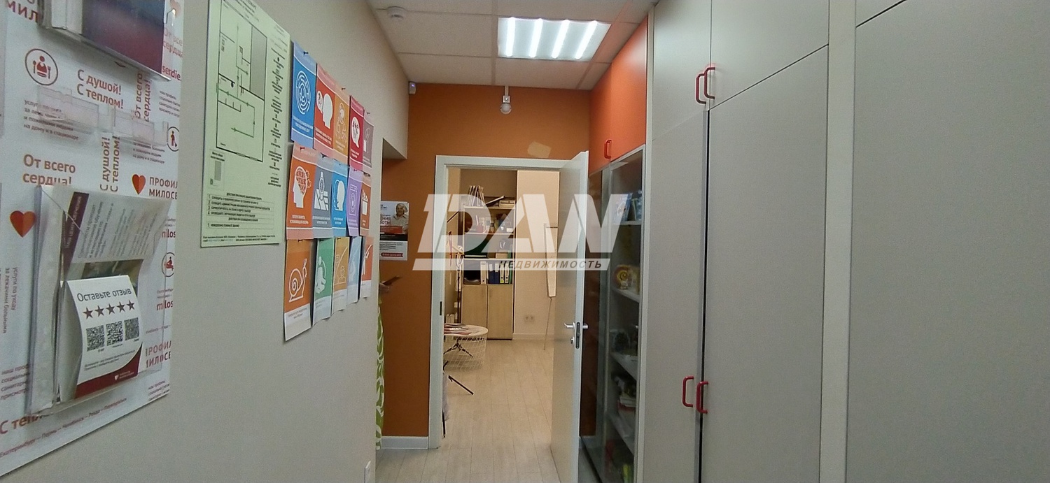 Помещение свободного назначения 236,5 м²