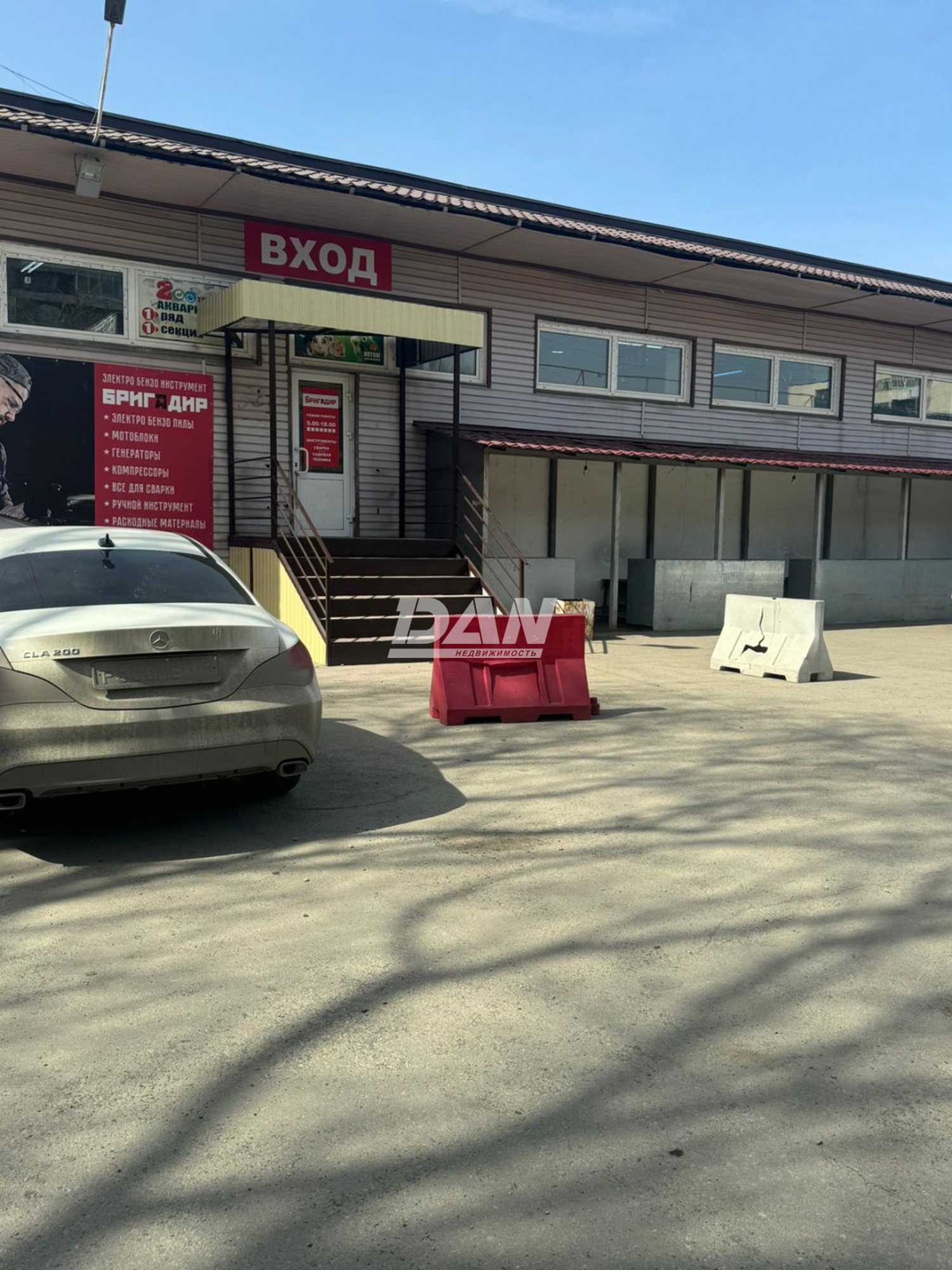 Торговое помещение 145 м²