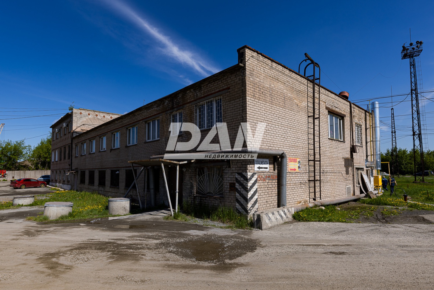 Офис 50,8 м²