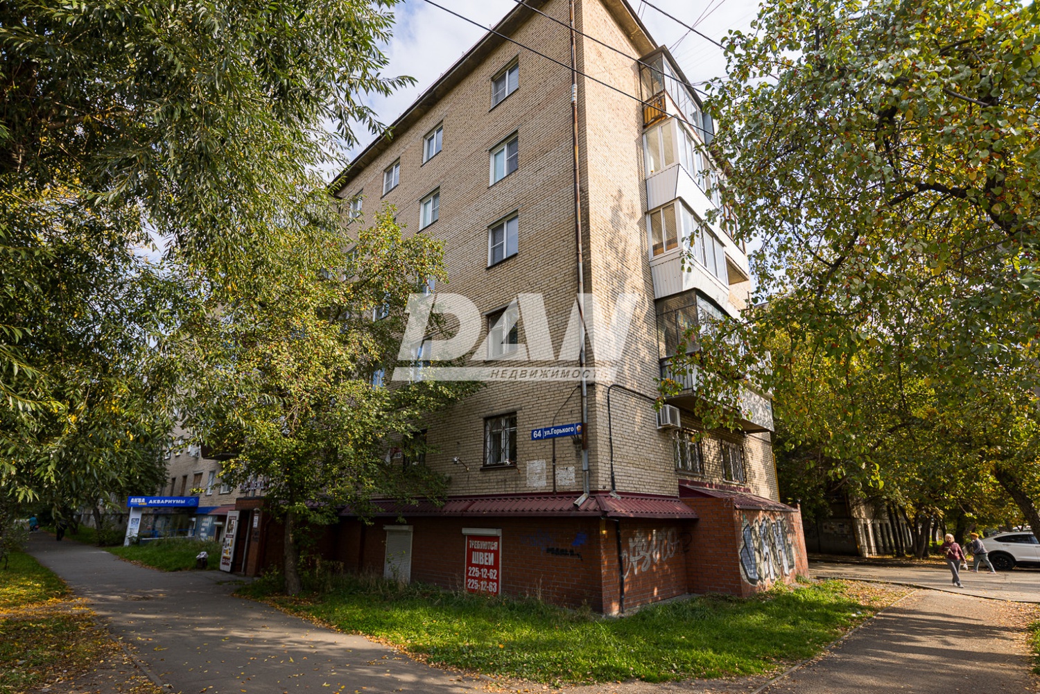 Помещение свободного назначения 245 м²