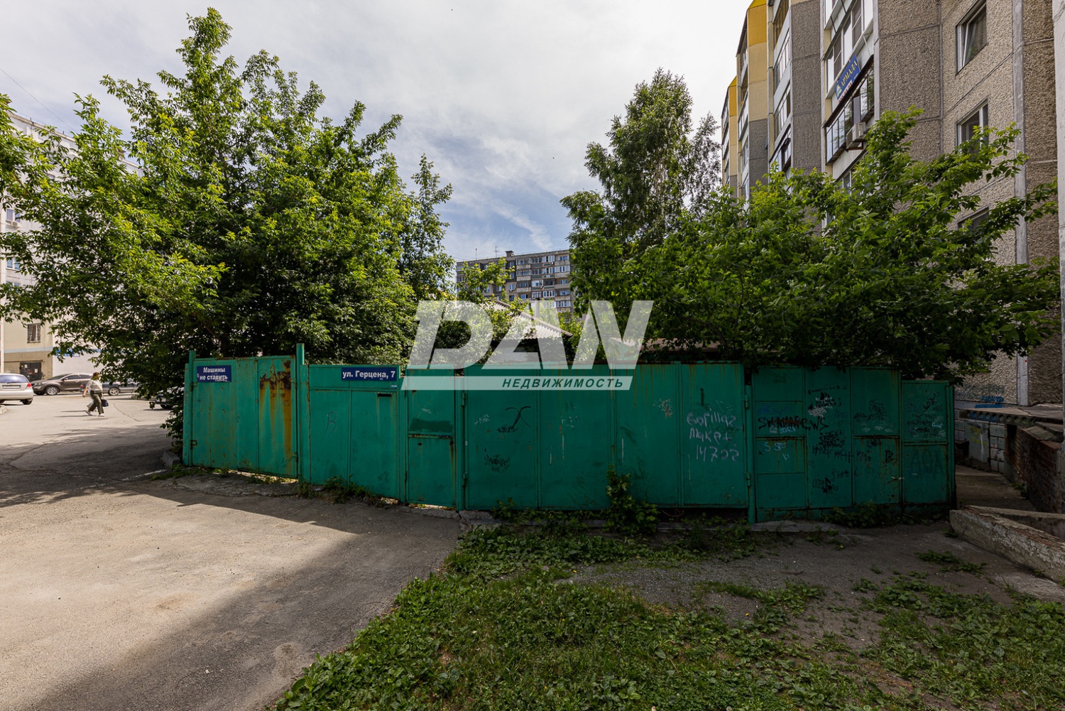 Земельный участок 810 м²