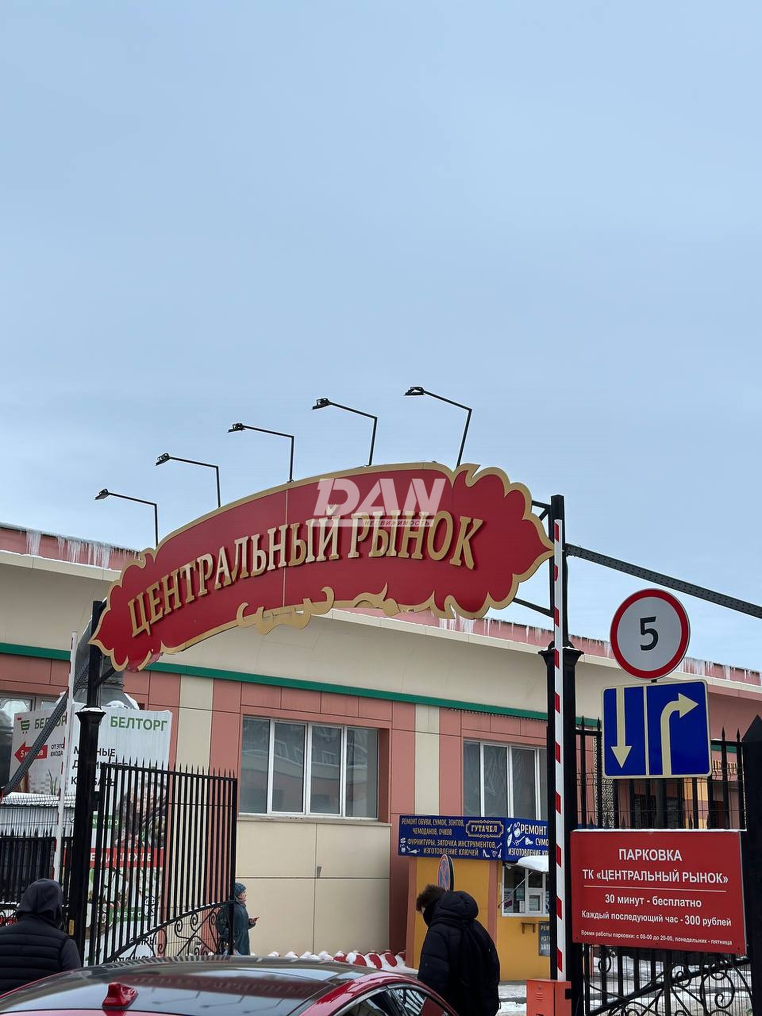 Помещение свободного назначения 61 м²