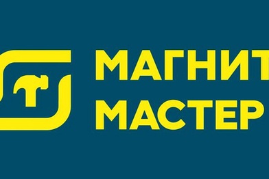 «Магнит» продолжает тестировать DIY-формат